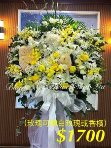 Funeral Flower - Deluxe CODE 92754